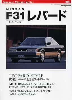ジャパニーズ ヴィンテージ シリーズ TOYOTA 初代 スープラ (Motor Magazine Mook Japanese Vintag) GT memories 3 A70 SUPRA Japanese Motor Magazine Book TOYOTA